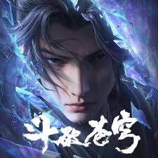 Battle Through Heavens